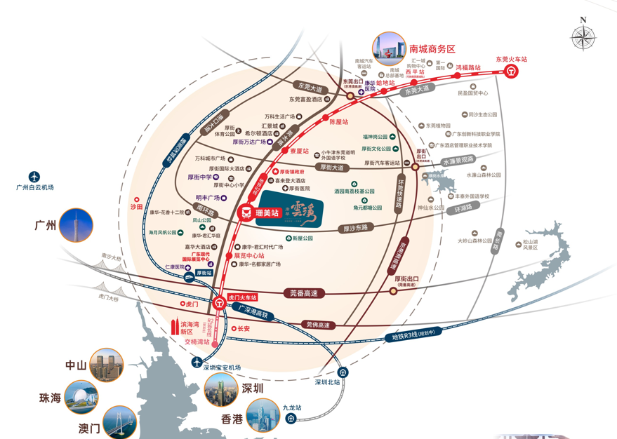 王炸东莞地铁上盖的大平层冲上热搜