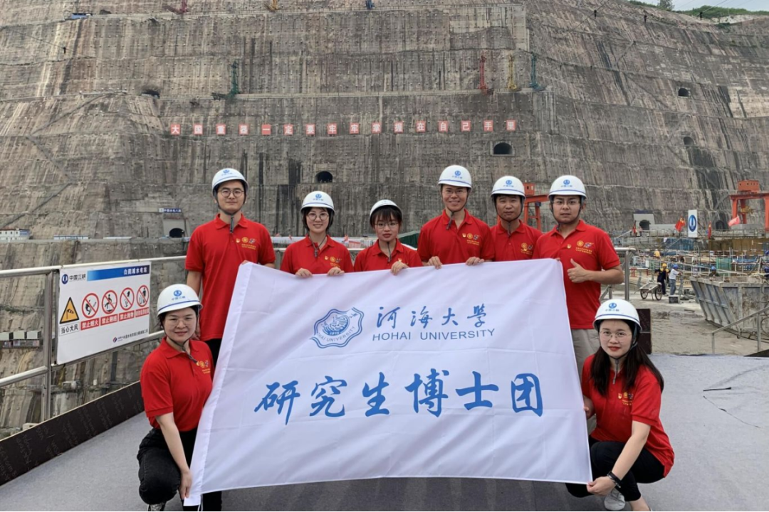 研究生博士团到白鹤滩工程实践.jpg