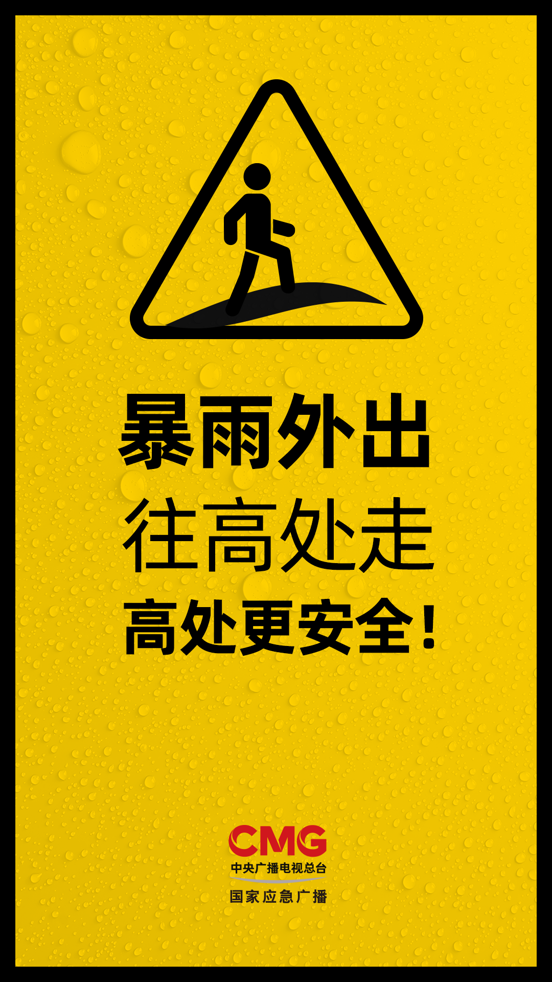 台风“桦加沙”将带来强风暴雨