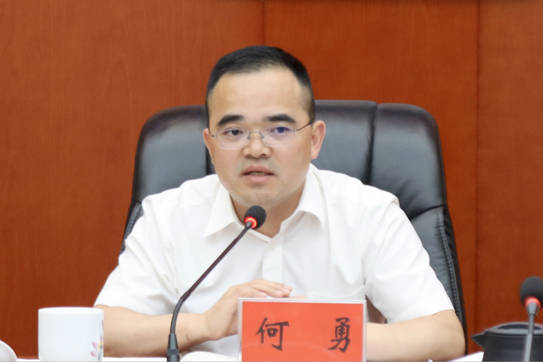 何勇上廉政党课暨走访调研县委办,县经研中心,县调度办座谈会召开