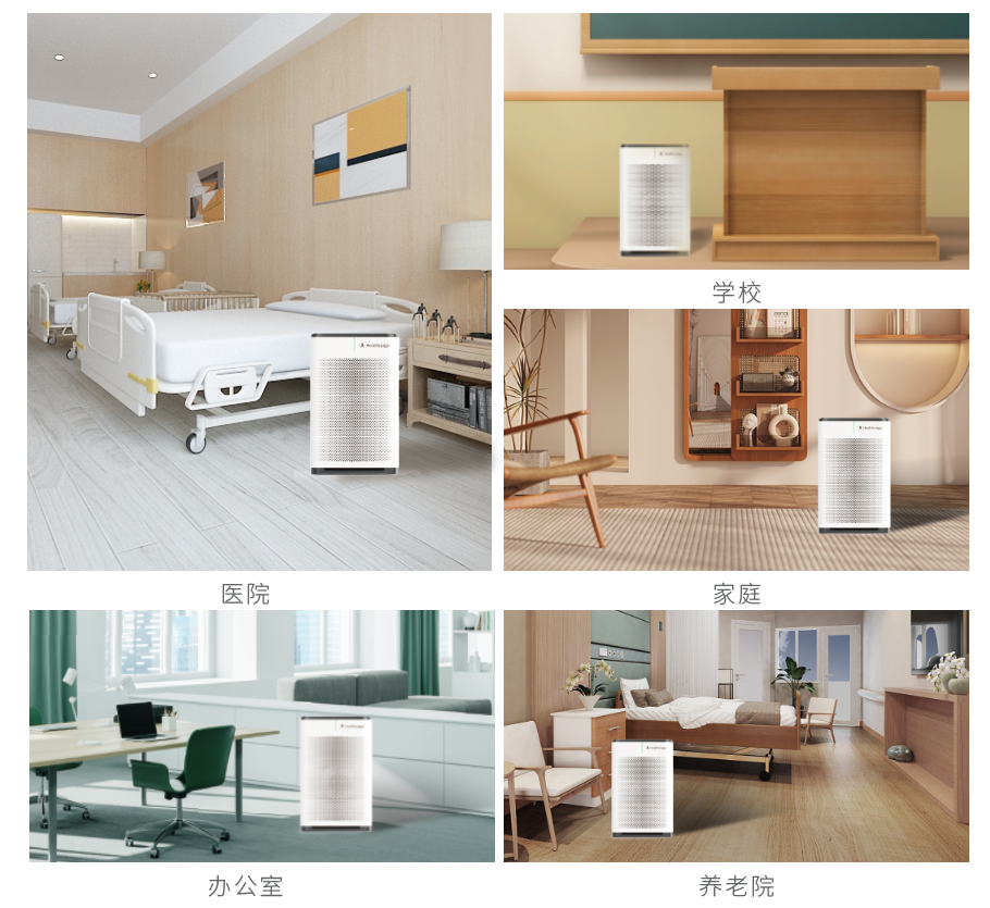 枫翎——加速世界向更健康环境转变
