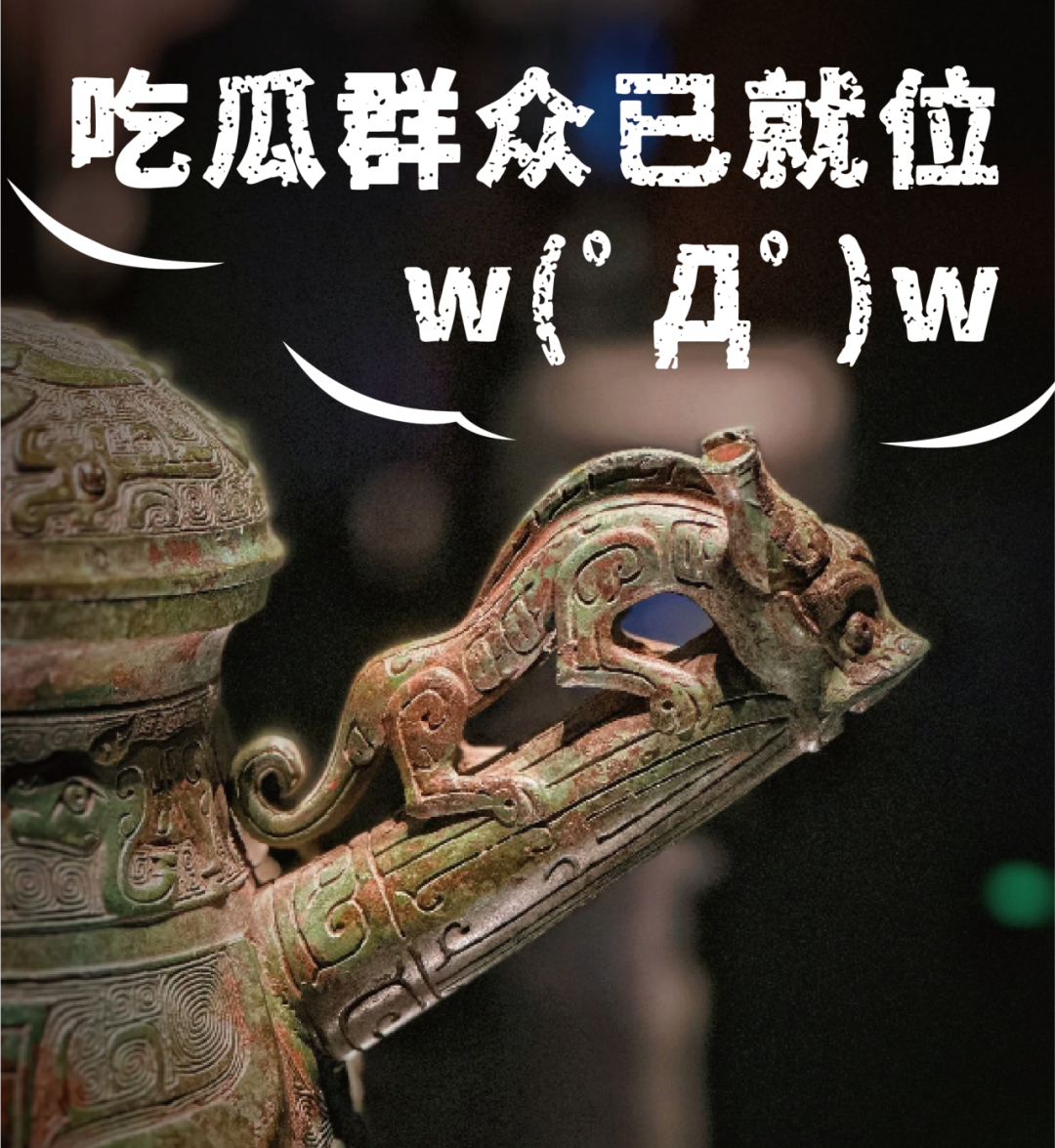 爱上湖北这座城,从博物馆开始