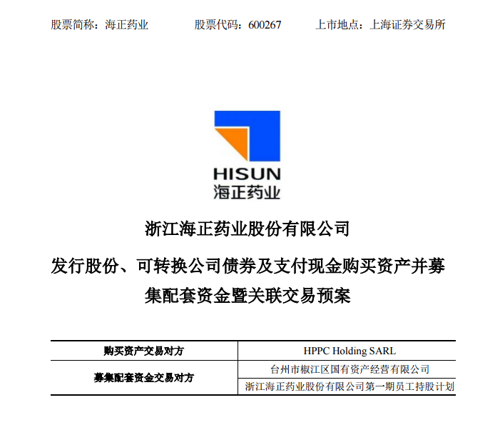 20億失之交臂！定增大戶高瓴資本折戟凱萊英，為何資本大鱷偏愛定增？ 財經 第6張