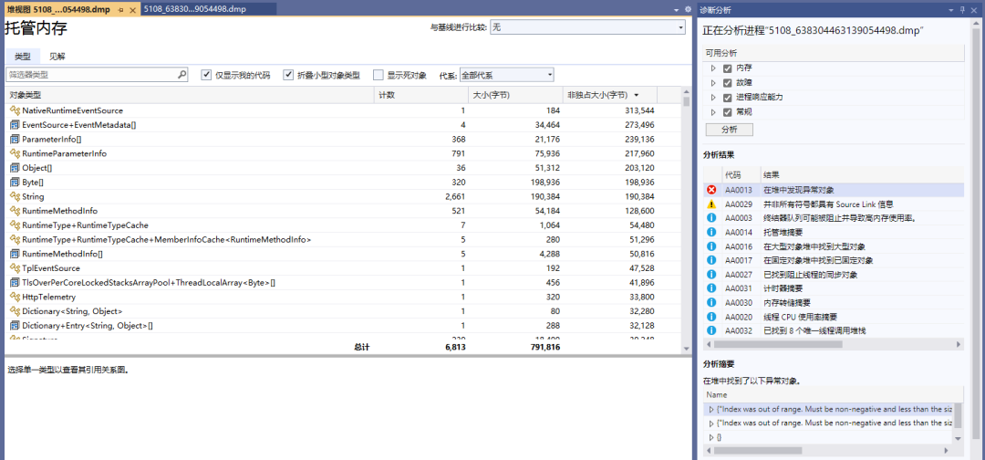 image-20230916073556831