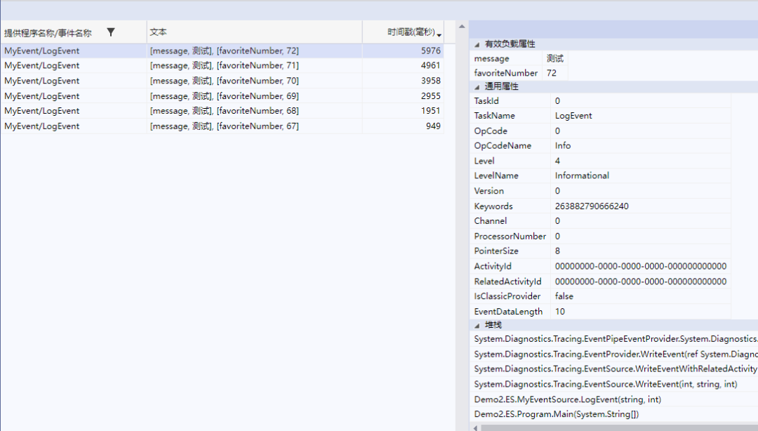 image-20230905204137262