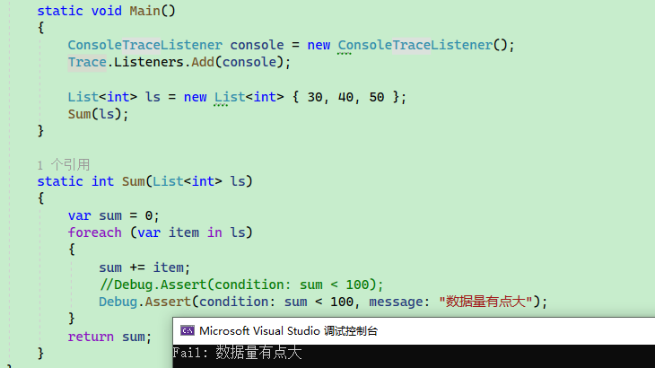 image-20230905192856029