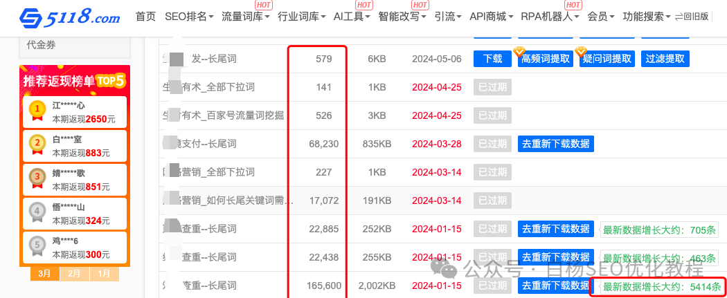 收录规则百度知道2024最新_2024百度知道收录规则_收录规则百度知道2024