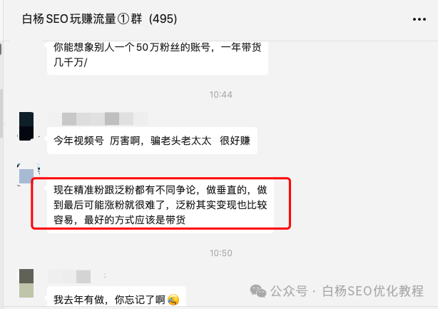 现代企业新媒体运营策略：多账号矩阵的实践操作方式解析