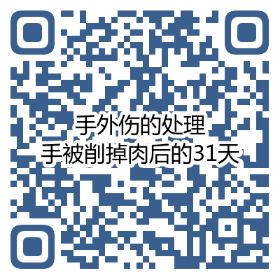 医用凡士林敷料怎么用6岁女童在小区摸了下竹子，手掌被扎了200根刺！孩子的妈妈用各种“偏方”拔刺：醋泡、用瓶子吸、针挑、胶布粘……手掌差点报废_https://www.jmylbn.com_新闻资讯_第75张