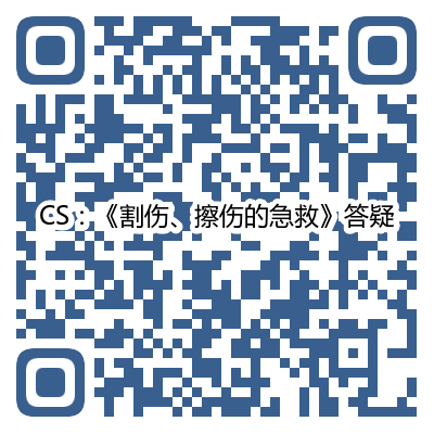 医用凡士林敷料怎么用6岁女童在小区摸了下竹子，手掌被扎了200根刺！孩子的妈妈用各种“偏方”拔刺：醋泡、用瓶子吸、针挑、胶布粘……手掌差点报废_https://www.jmylbn.com_新闻资讯_第74张