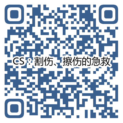 医用凡士林敷料怎么用6岁女童在小区摸了下竹子，手掌被扎了200根刺！孩子的妈妈用各种“偏方”拔刺：醋泡、用瓶子吸、针挑、胶布粘……手掌差点报废_https://www.jmylbn.com_新闻资讯_第73张