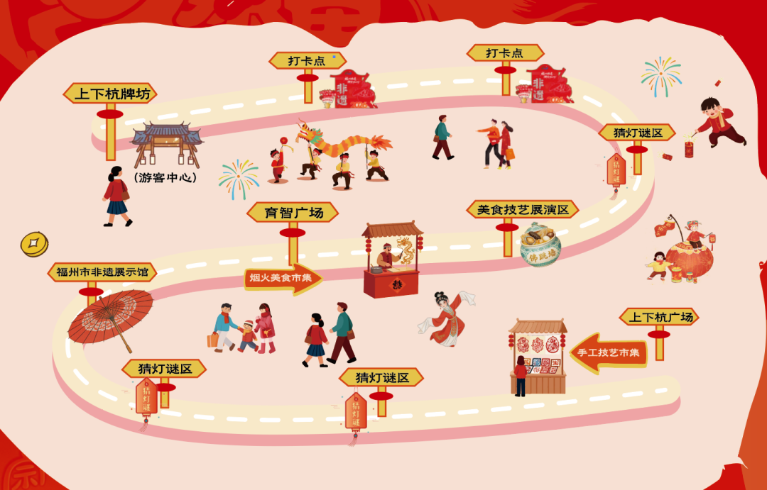 承包你的元宵快乐！台江上下杭非遗主题活动全攻略来了→