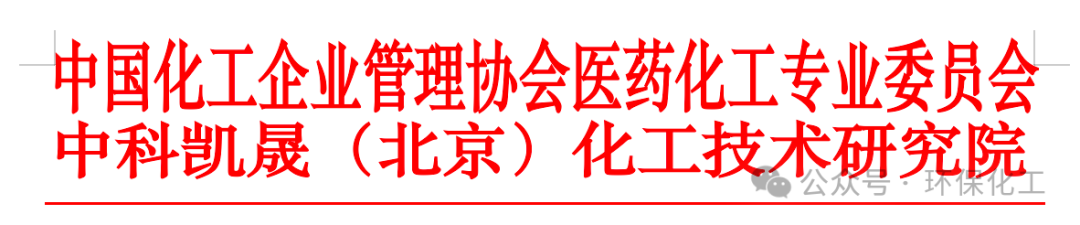 功能膜材料【杭州11.8-10日】2024高端功能性膜材料研究开发与应 用 研 讨 会