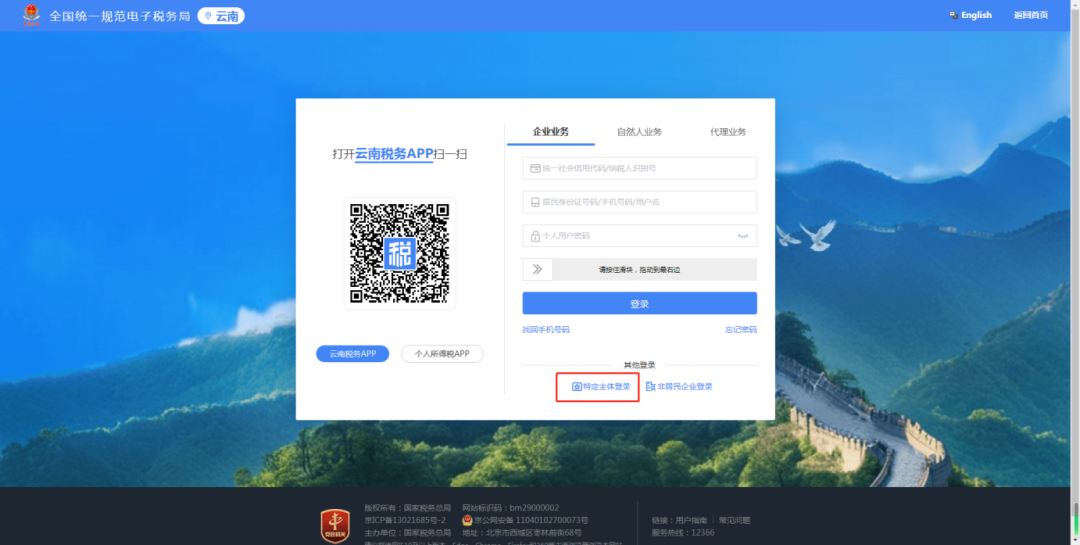 跨区域预缴的税款怎样在本区域申报,一文详解 跨区域涉税事项预缴申报