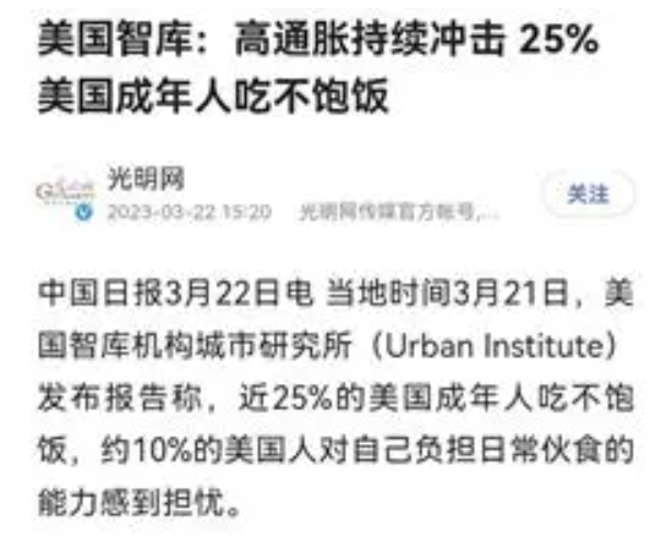 学新闻，至少比学金融有节操？