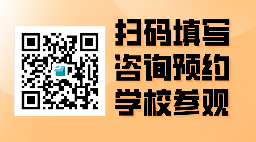 广东中考数学