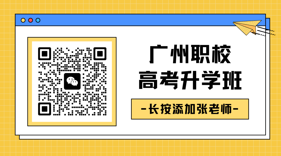 广东中考数学