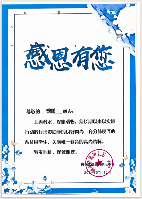 1f57ef53-ceb3-4466-9ad7-31725c84feec.png