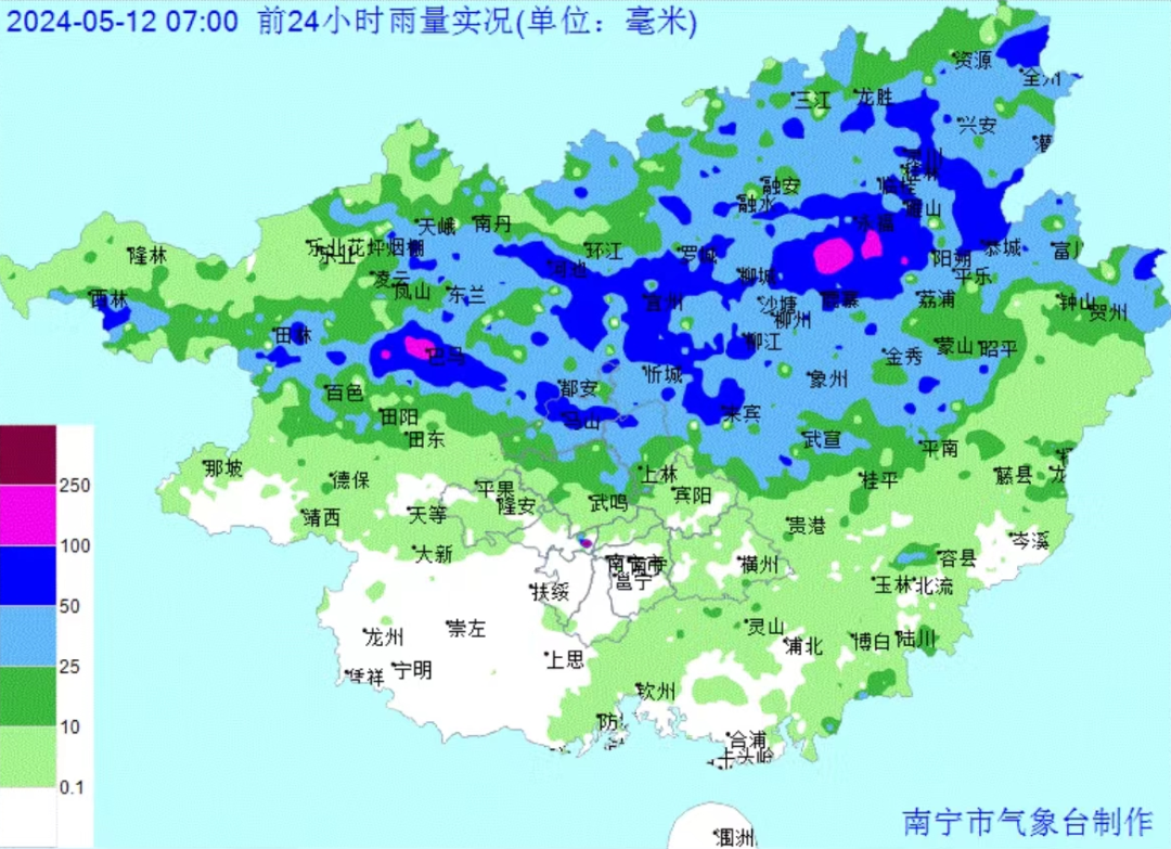 西乡塘天气