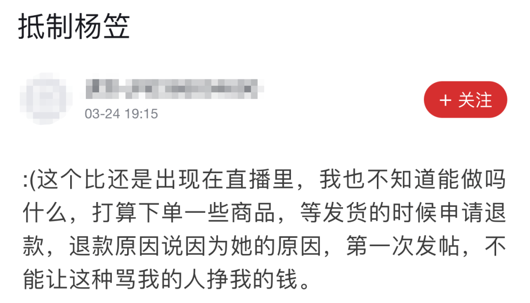 杨笠_湘乡市公安局杨笠新_池子回应脱口秀不是杨笠那样