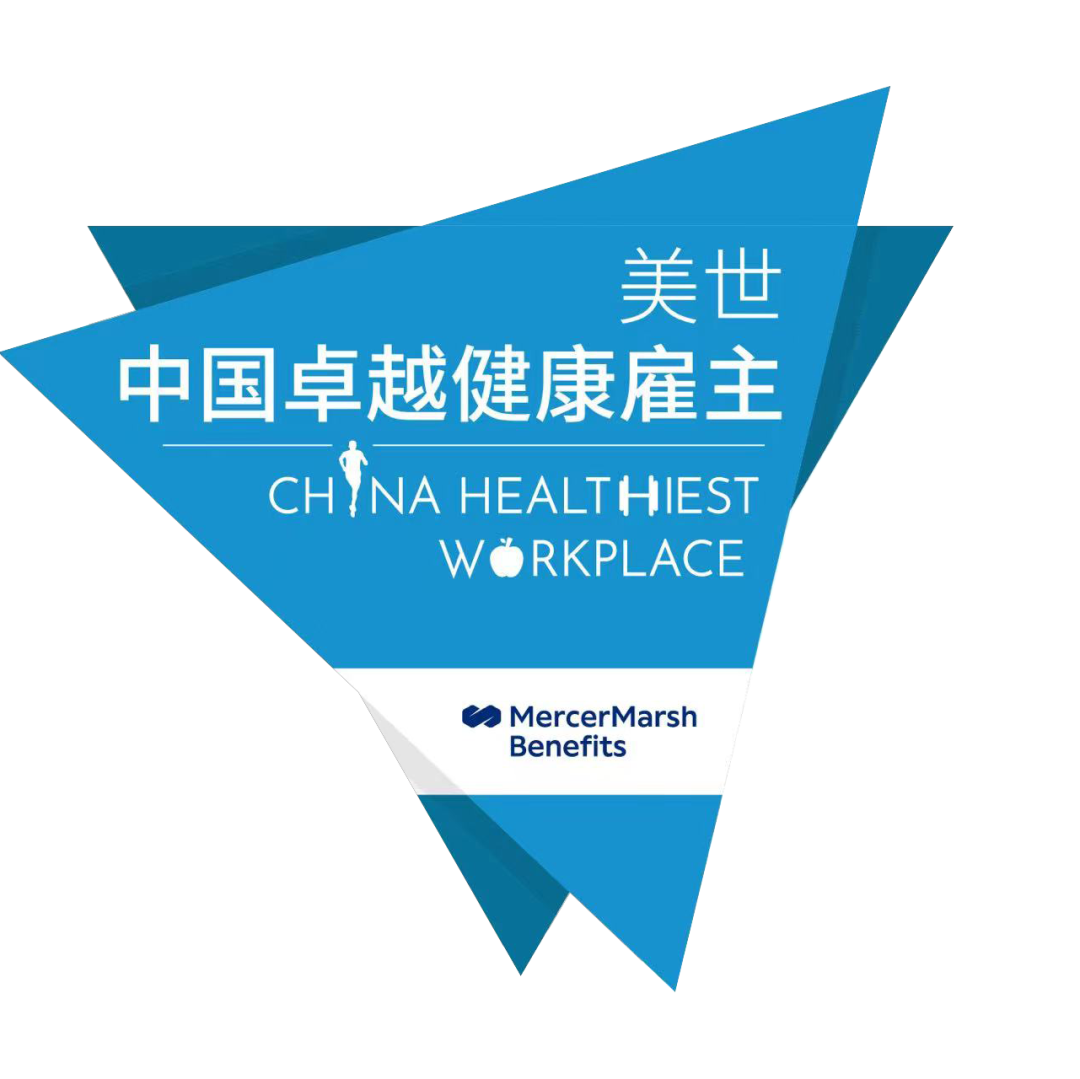 日健中外：让健康经营成为组织DNA - 脉脉