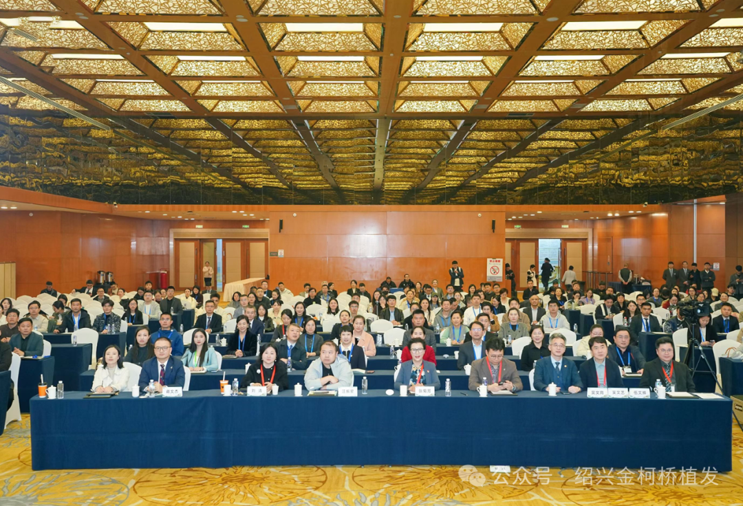 【行业重磅来袭】—金柯桥植发技术院长黄民锋团队受邀出席第八届「中国毛发移植大会」聚焦「手术创新」与「综合诊疗升级」引领毛发新纪元