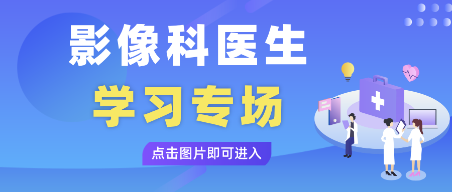 怎么买病理图文腹部疑难病例影像诊断及解析..._https://www.jmylbn.com_新闻资讯_第1张