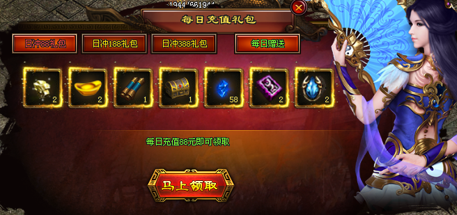 神途天下【老冰雪-高爆】苍穹新版，单职业巅峰之作，完美复刻端游冰雪老版本