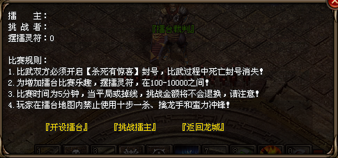 神途天下【老冰雪-高爆】苍穹新版，单职业巅峰之作，完美复刻端游冰雪老版本