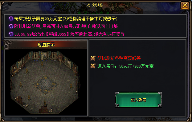 神途天下【老冰雪-高爆】苍穹新版，单职业巅峰之作，完美复刻端游冰雪老版本