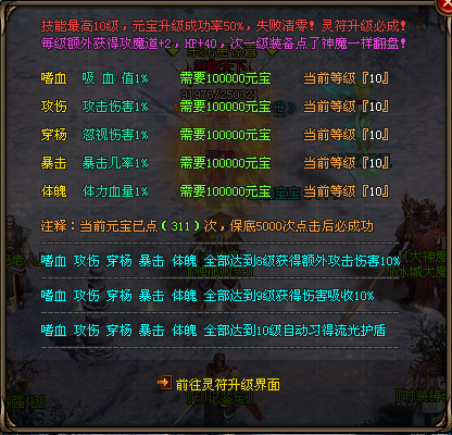 神途天下【老冰雪-高爆】苍穹新版，单职业巅峰之作，完美复刻端游冰雪老版本