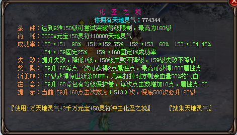 神途天下【老冰雪-高爆】苍穹新版，单职业巅峰之作，完美复刻端游冰雪老版本