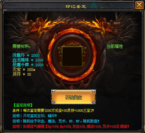 神途天下【老冰雪-高爆】苍穹新版，单职业巅峰之作，完美复刻端游冰雪老版本