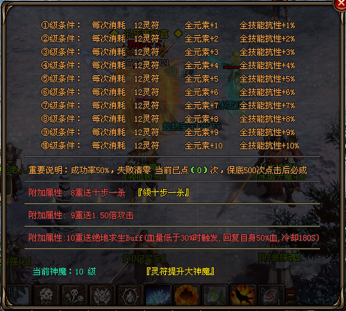 新站首区：今日重磅开启【老冰雪-高爆】苍穹新版