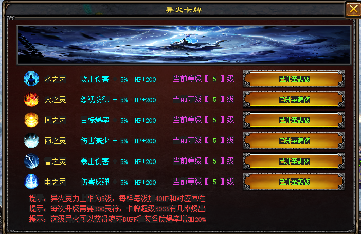 神途天下【老冰雪-高爆】苍穹新版，单职业巅峰之作，完美复刻端游冰雪老版本