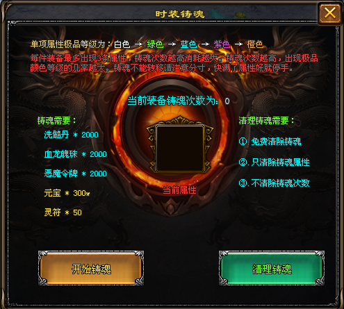 神途天下【老冰雪-高爆】苍穹新版，单职业巅峰之作，完美复刻端游冰雪老版本