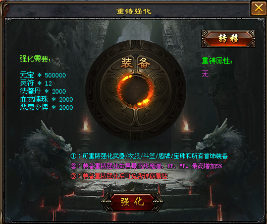 神途天下【老冰雪-高爆】苍穹新版，单职业巅峰之作，完美复刻端游冰雪老版本