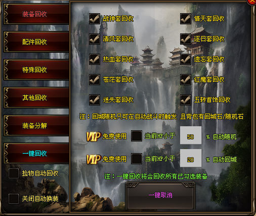 神途天下【老冰雪-高爆】苍穹新版，单职业巅峰之作，完美复刻端游冰雪老版本