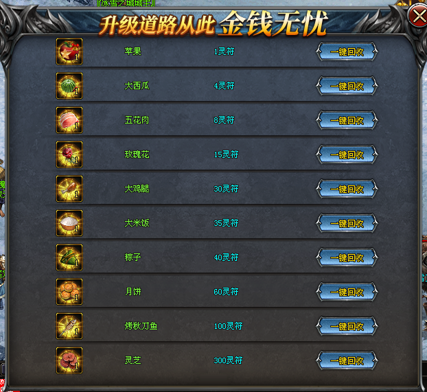 神途天下【老冰雪-高爆】苍穹新版，单职业巅峰之作，完美复刻端游冰雪老版本