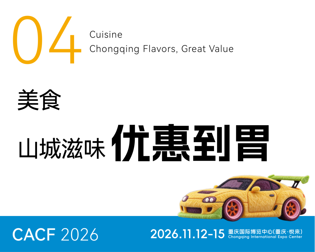 1027-商家优惠标题-03.png