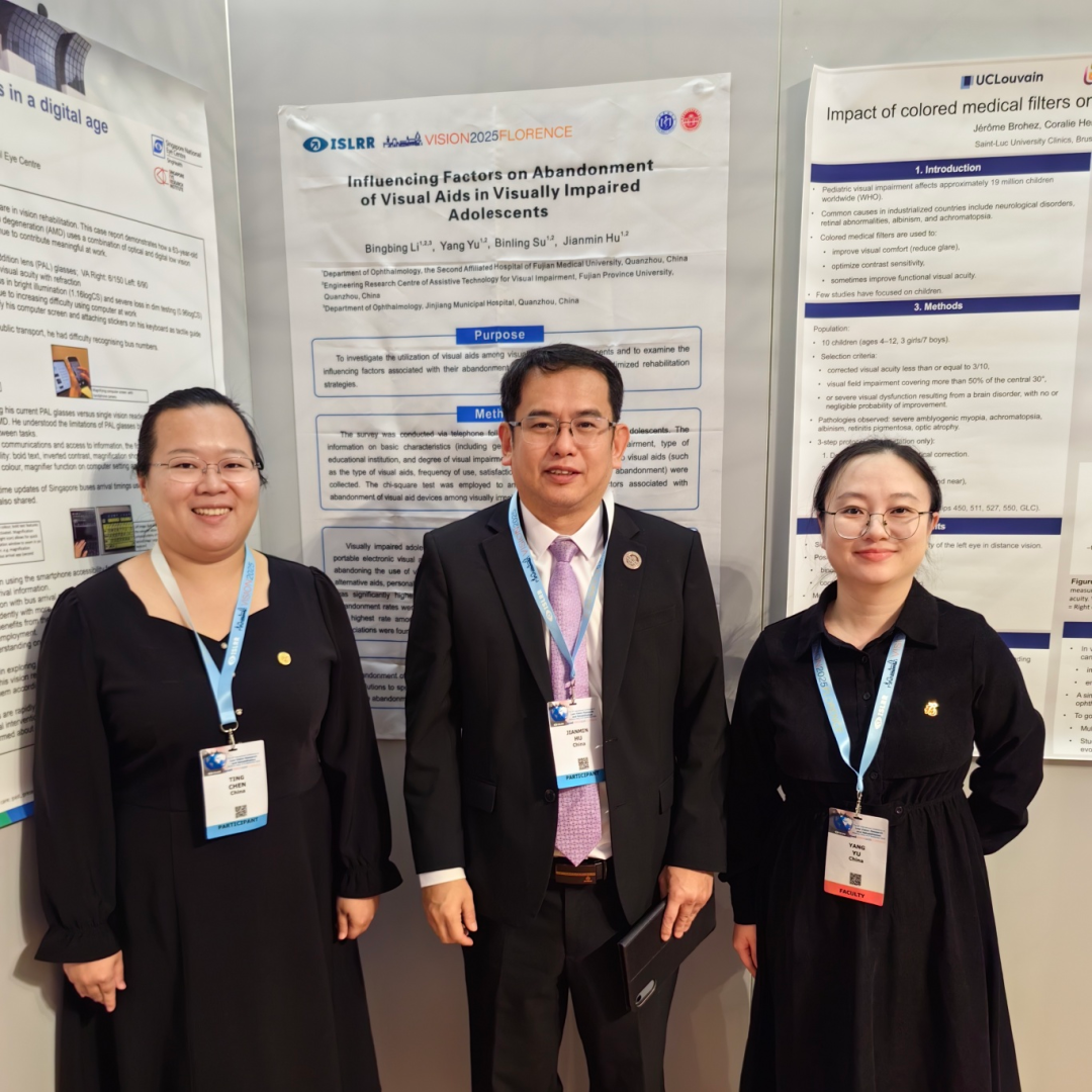 意大利眼科怎么样闪耀意大利！福医二院“视”力评估模式获国际同行肯定_https://www.jmylbn.com_新闻资讯_第9张