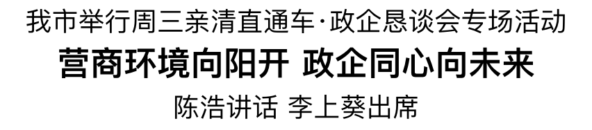 优质高效的营商环境_优质营商环境建设经验_打造优质营商环境措施