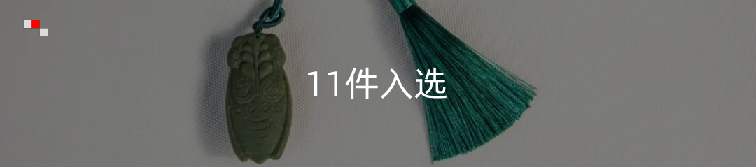 新 标 准 发 布插图9