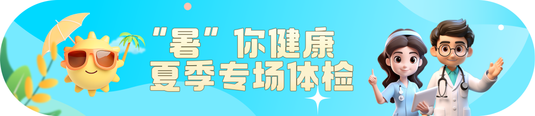 大便送检盒怎么用体检时，如何留取一份合格的大便送检？_https://www.jmylbn.com_新闻资讯_第1张
