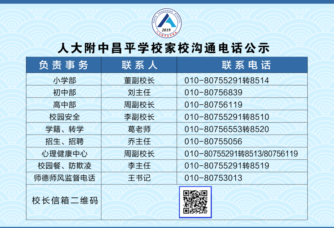 640_wx_fmt_png
