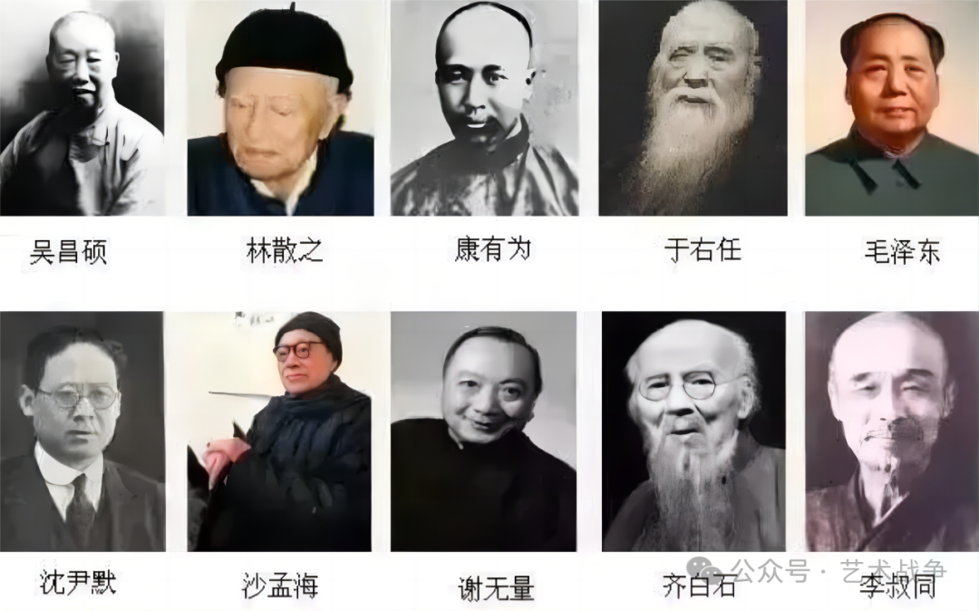书法大师