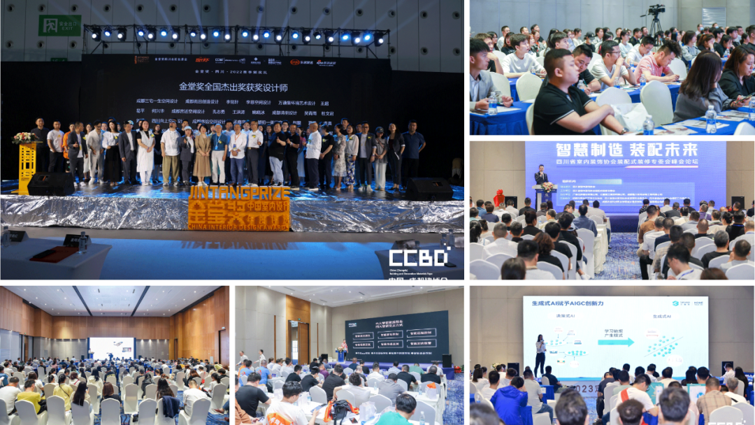 专业展助力企业渠道破圈——2023CCBD中国重庆建博会来了(图21)