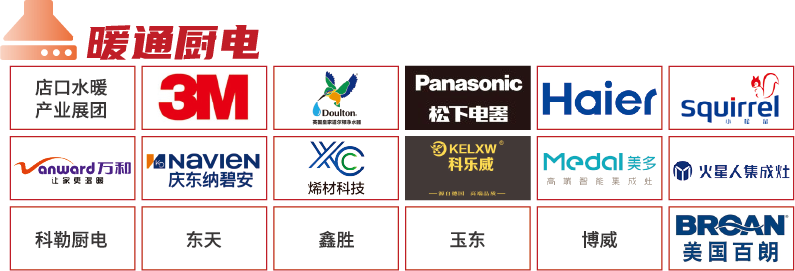700+源头厂商携10000+实力爆品等你选!观展门票免费领取中(图14) 700+源头厂商携10000+实力爆品等你选!观展门票免费领取中(图14)