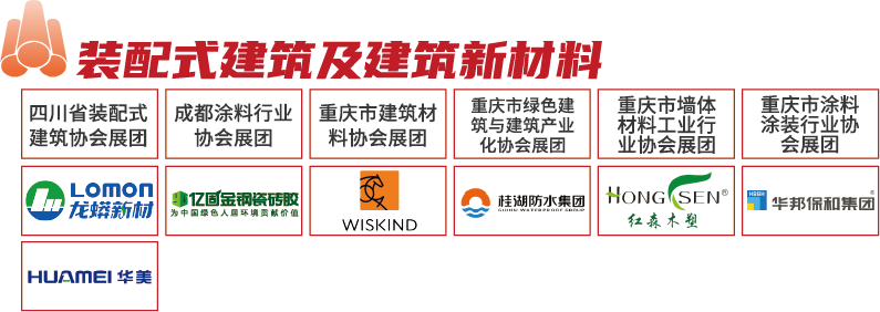 700+源头厂商携10000+实力爆品等你选！观展门票免费领取中(图13)