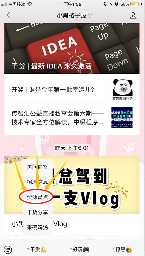 程序员必学资源—Java 兵工厂